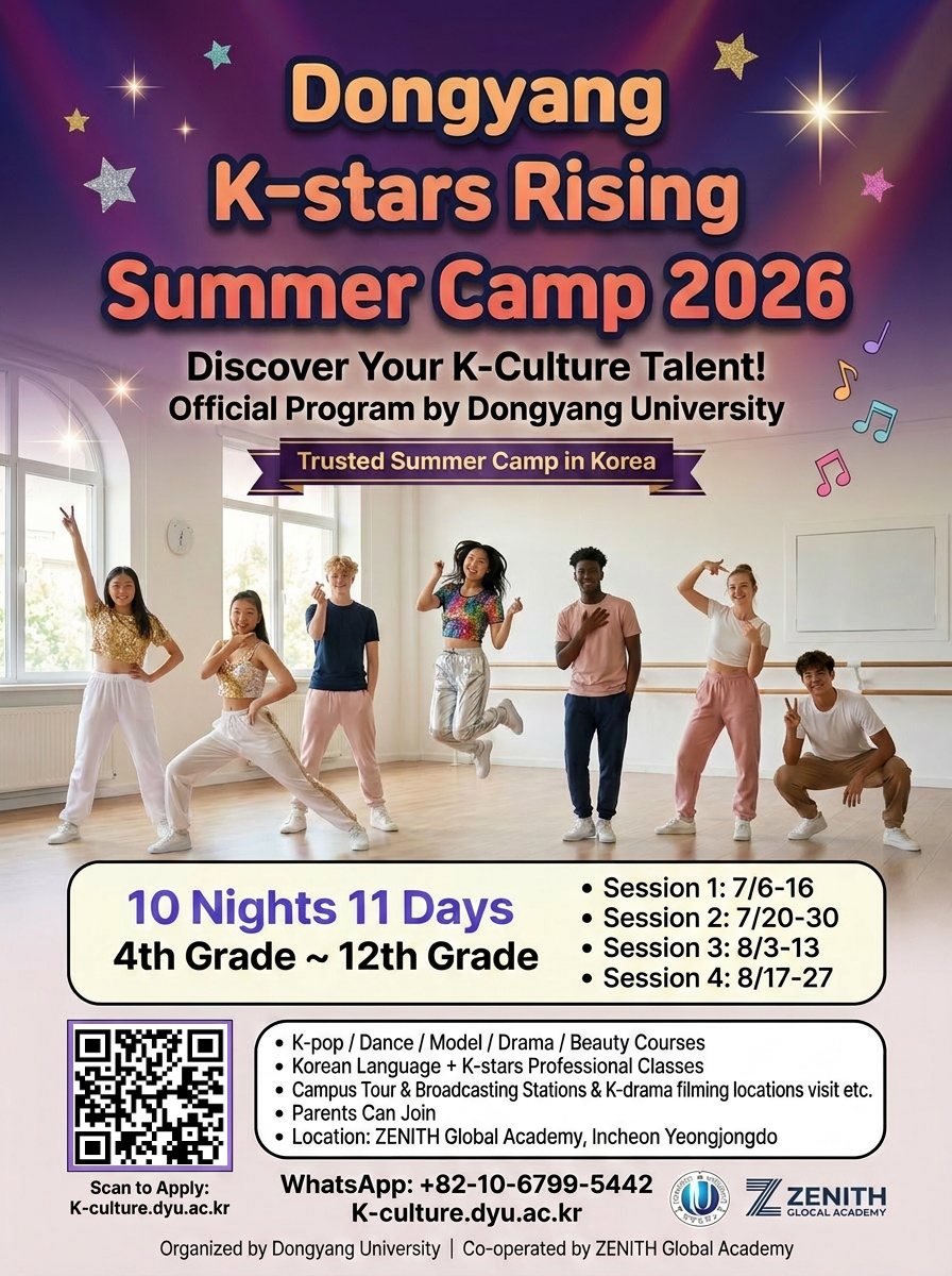 K-STARS RISING CAMP 2026